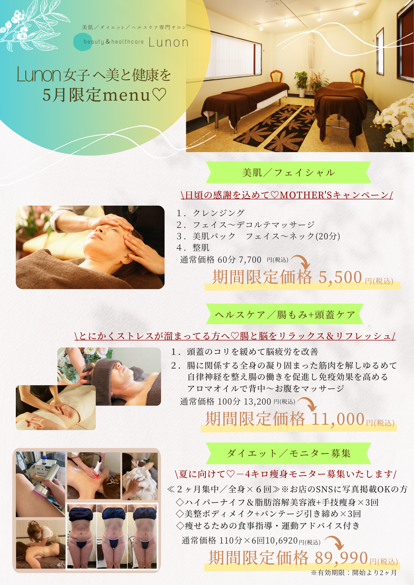 5胁j[