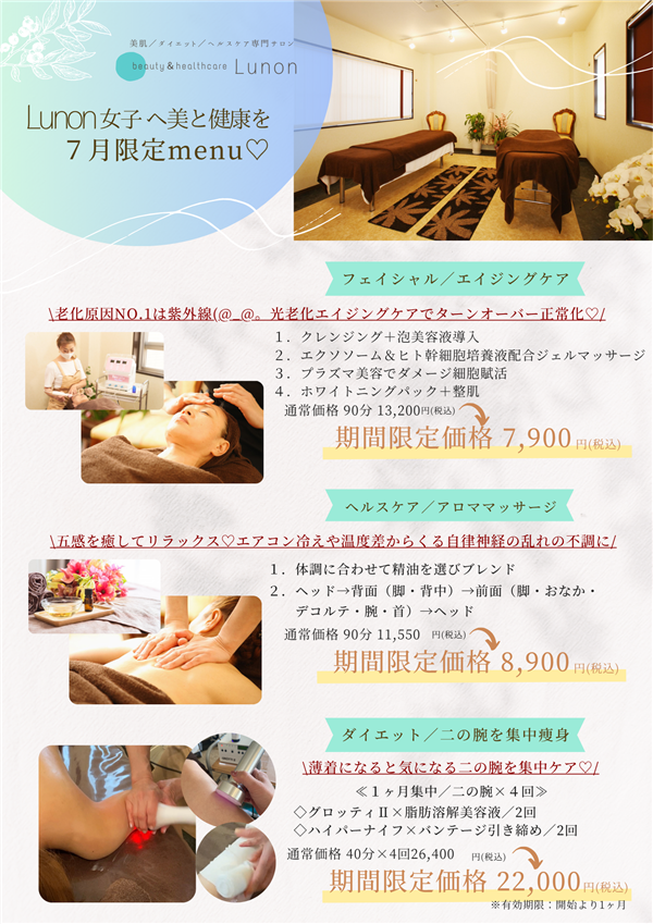 7胁j[
