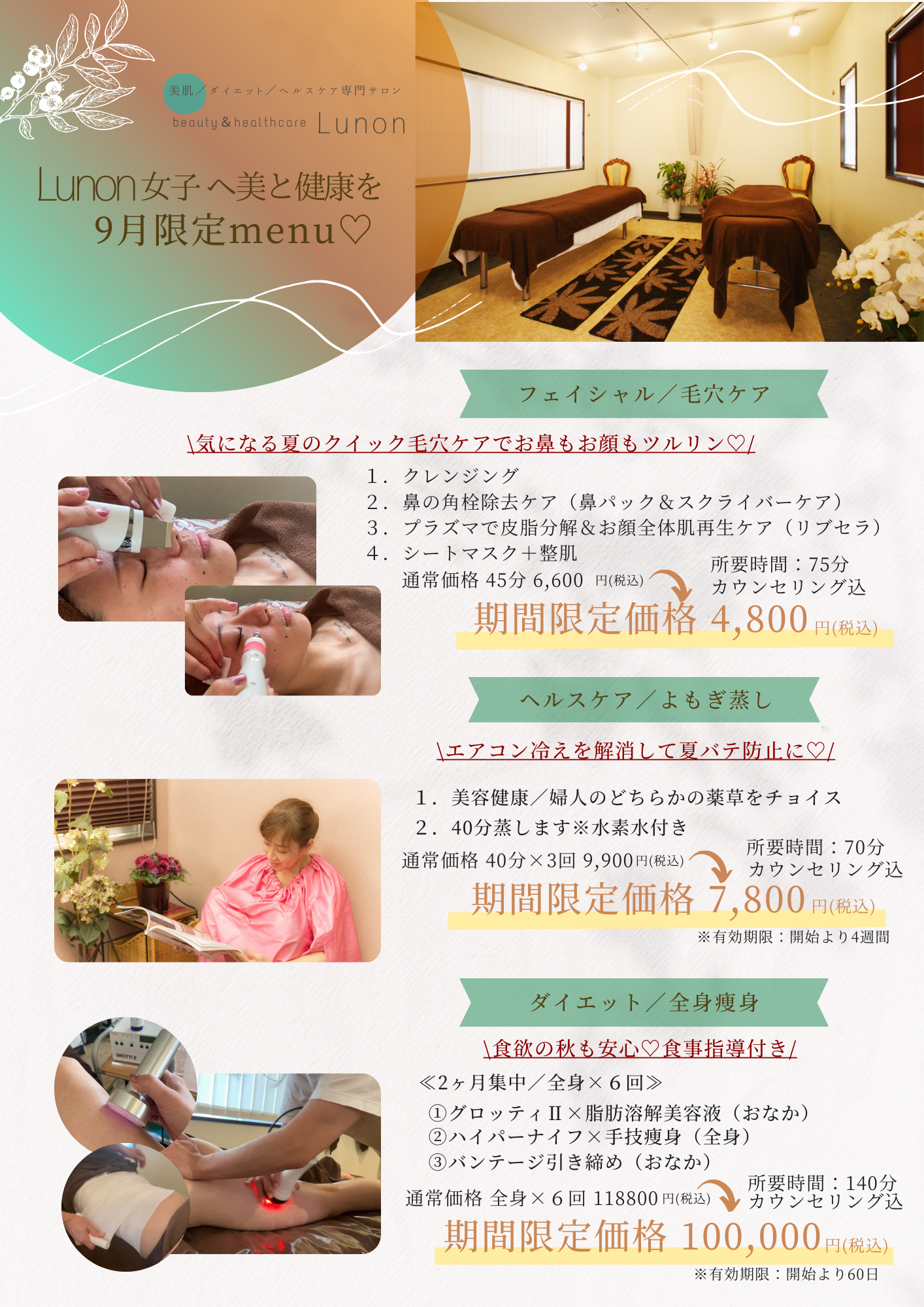 9胁j[