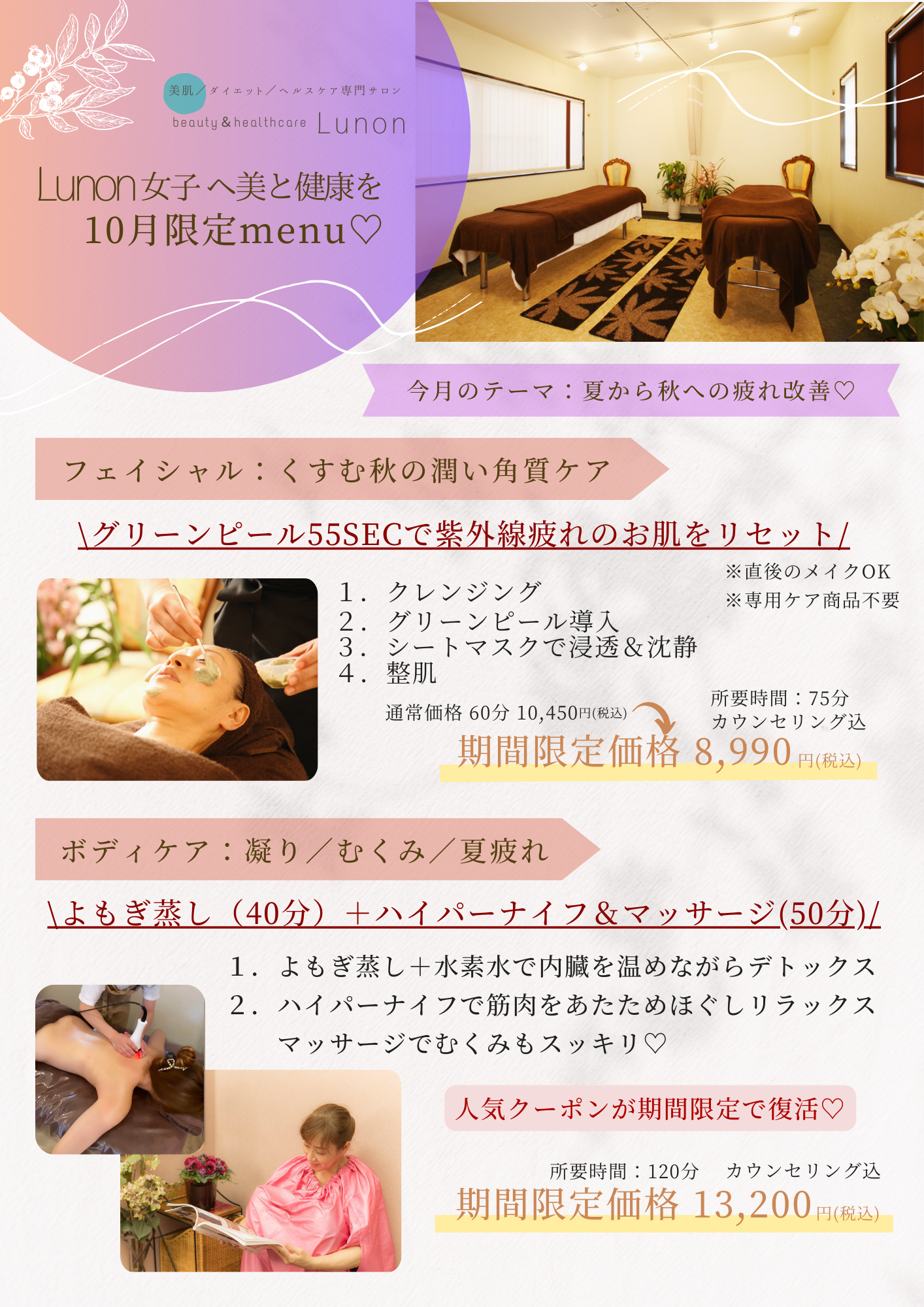 10胁j[