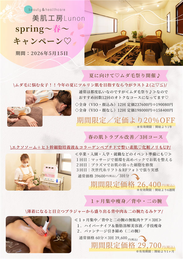 �t���胁�j���[