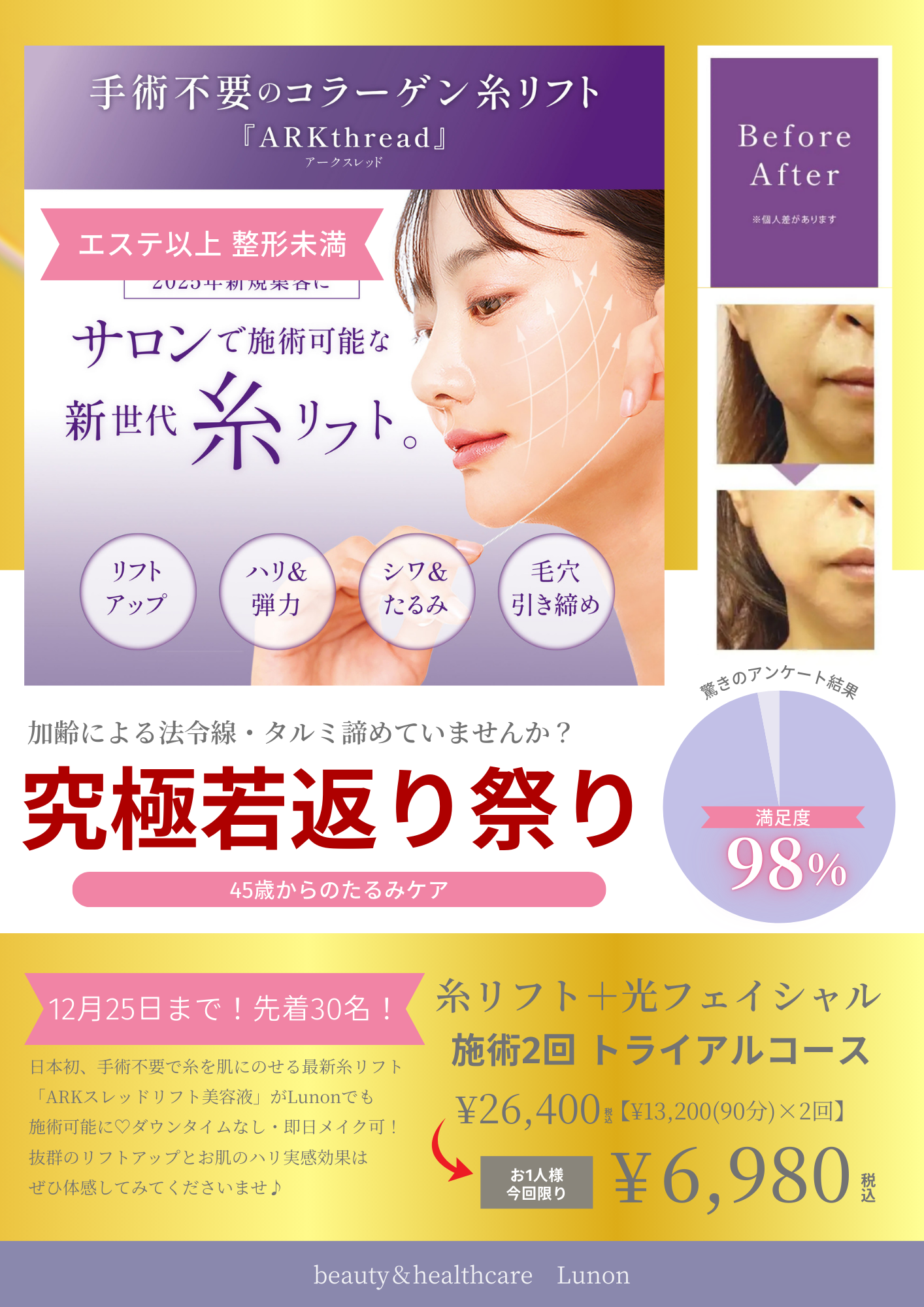 �����t�g